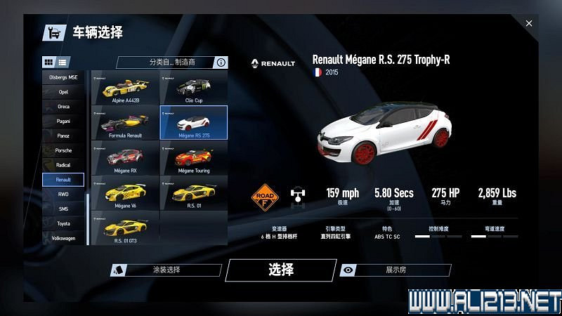 《賽車計劃2 》全車輛+全賽道圖鑒+全賽製駕駛技巧圖文攻略【完結】