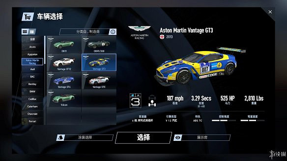 《賽車計劃2》圖文全流程攻略 操作介紹+系統介紹+賽製一覽+全車輛資料+實用技巧 《賽車計劃2》圖文全流程攻略 操作介紹+系統介紹+賽製一覽+全車輛資料+實用技巧