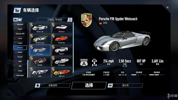《賽車計劃2》圖文全流程攻略 操作介紹+系統介紹+賽製一覽+全車輛資料+實用技巧 《賽車計劃2》圖文全流程攻略 操作介紹+系統介紹+賽製一覽+全車輛資料+實用技巧