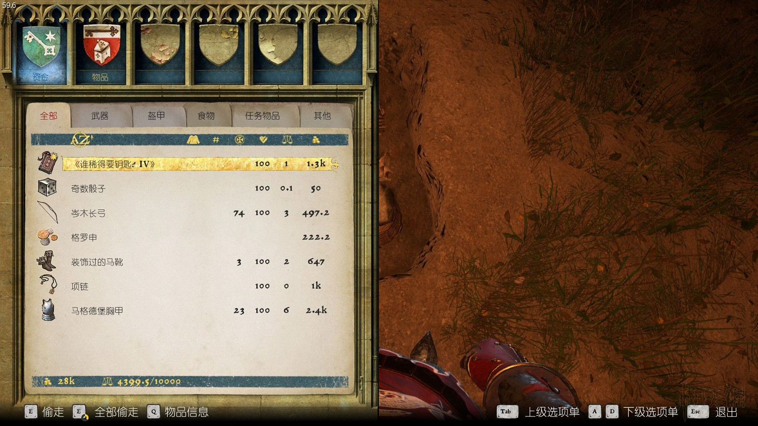 《天國降臨: 救贖》全地圖匯總 藏寶圖+古地圖位置及獎勵內容大全 《天國降臨: 救贖》全地圖匯總 藏寶圖+古地圖位置及獎勵內容大全