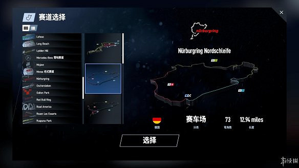 《賽車計劃2》圖文全流程攻略 操作介紹+系統介紹+賽製一覽+全車輛資料+實用技巧