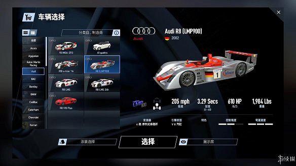 《賽車計劃2》圖文全流程攻略 操作介紹+系統介紹+賽製一覽+全車輛資料+實用技巧 《賽車計劃2》圖文全流程攻略 操作介紹+系統介紹+賽製一覽+全車輛資料+實用技巧