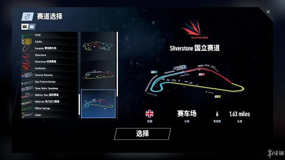 《賽車計劃2》圖文全流程攻略 操作介紹+系統介紹+賽製一覽+全車輛資料+實用技巧