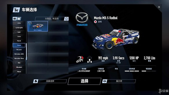 《賽車計劃2》圖文全流程攻略 操作介紹+系統介紹+賽製一覽+全車輛資料+實用技巧 《賽車計劃2》圖文全流程攻略 操作介紹+系統介紹+賽製一覽+全車輛資料+實用技巧