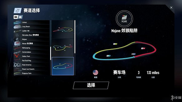 《賽車計劃2》圖文全流程攻略 操作介紹+系統介紹+賽製一覽+全車輛資料+實用技巧