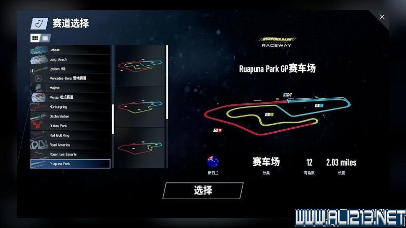 《賽車計劃2 》全車輛+全賽道圖鑒+全賽製駕駛技巧圖文攻略【完結】