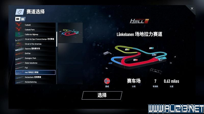 《賽車計劃2 》全車輛+全賽道圖鑒+全賽製駕駛技巧圖文攻略【完結】