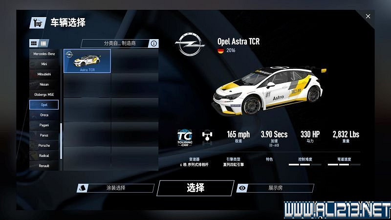 《賽車計劃2 》全車輛+全賽道圖鑒+全賽製駕駛技巧圖文攻略【完結】 《賽車計劃2 》全車輛+全賽道圖鑒+全賽製駕駛技巧圖文攻略【完結】