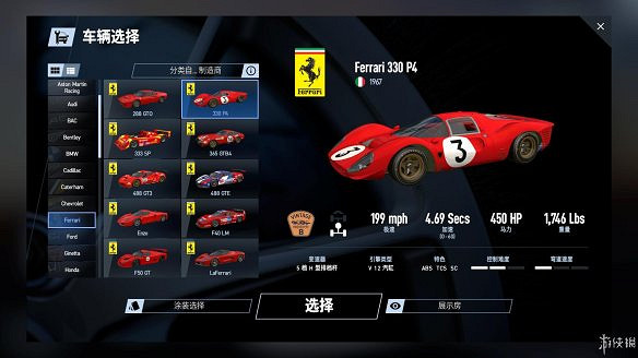 《賽車計劃2》圖文全流程攻略 操作介紹+系統介紹+賽製一覽+全車輛資料+實用技巧 《賽車計劃2》圖文全流程攻略 操作介紹+系統介紹+賽製一覽+全車輛資料+實用技巧