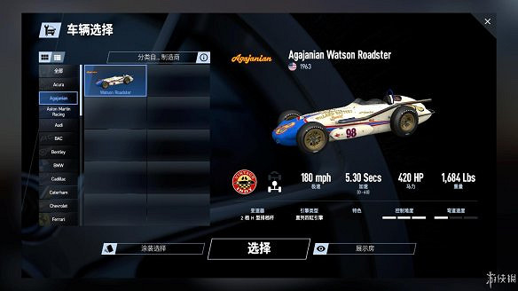 《賽車計劃2》圖文全流程攻略 操作介紹+系統介紹+賽製一覽+全車輛資料+實用技巧 《賽車計劃2》圖文全流程攻略 操作介紹+系統介紹+賽製一覽+全車輛資料+實用技巧
