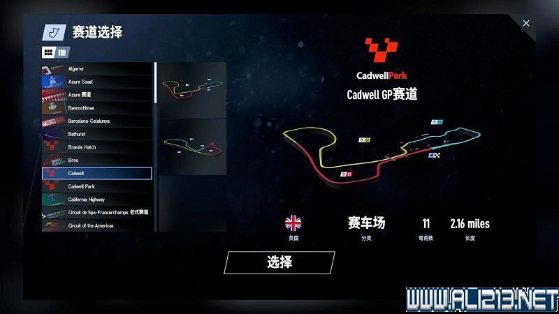 《賽車計劃2 》全車輛+全賽道圖鑒+全賽製駕駛技巧圖文攻略【完結】 《賽車計劃2 》全車輛+全賽道圖鑒+全賽製駕駛技巧圖文攻略【完結】