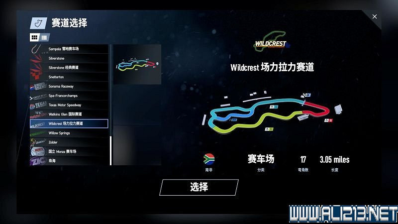 《賽車計劃2 》全車輛+全賽道圖鑒+全賽製駕駛技巧圖文攻略【完結】