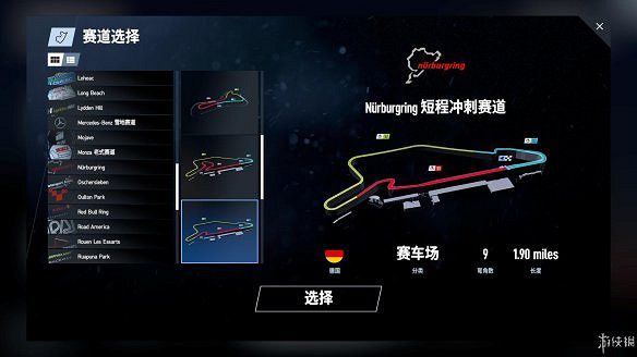 《賽車計劃2》圖文全流程攻略 操作介紹+系統介紹+賽製一覽+全車輛資料+實用技巧