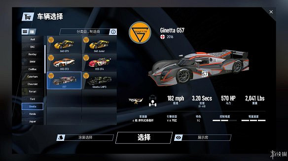 《賽車計劃2》圖文全流程攻略 操作介紹+系統介紹+賽製一覽+全車輛資料+實用技巧 《賽車計劃2》圖文全流程攻略 操作介紹+系統介紹+賽製一覽+全車輛資料+實用技巧