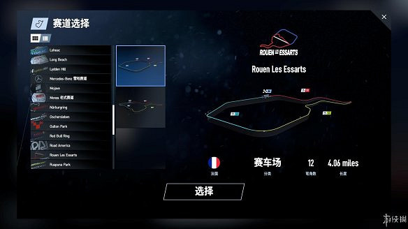 《賽車計劃2》圖文全流程攻略 操作介紹+系統介紹+賽製一覽+全車輛資料+實用技巧 《賽車計劃2》圖文全流程攻略 操作介紹+系統介紹+賽製一覽+全車輛資料+實用技巧