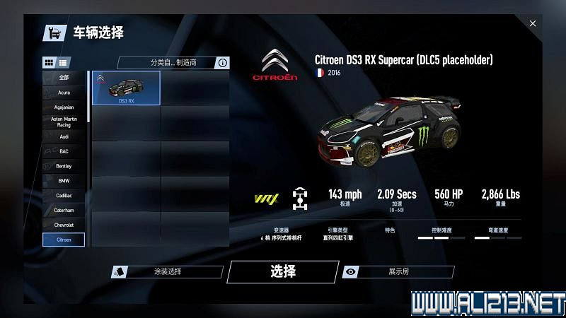 《賽車計劃2 》全車輛+全賽道圖鑒+全賽製駕駛技巧圖文攻略【完結】