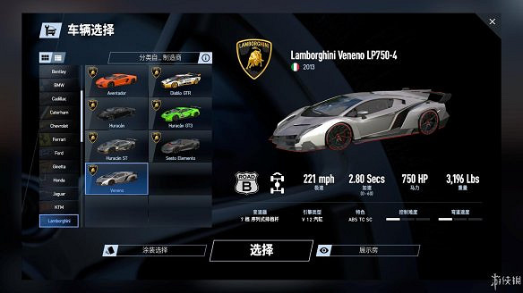 《賽車計劃2》圖文全流程攻略 操作介紹+系統介紹+賽製一覽+全車輛資料+實用技巧 《賽車計劃2》圖文全流程攻略 操作介紹+系統介紹+賽製一覽+全車輛資料+實用技巧