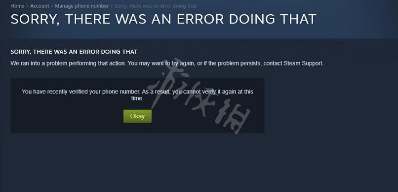 《決勝時刻19現代戰爭2》驗證手機不能玩怎麽辦 驗證手機不能玩解決方法