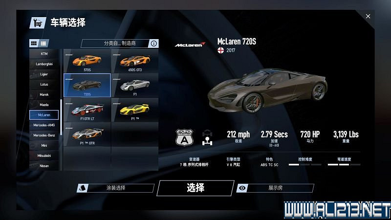 《賽車計劃2 》全車輛+全賽道圖鑒+全賽製駕駛技巧圖文攻略【完結】