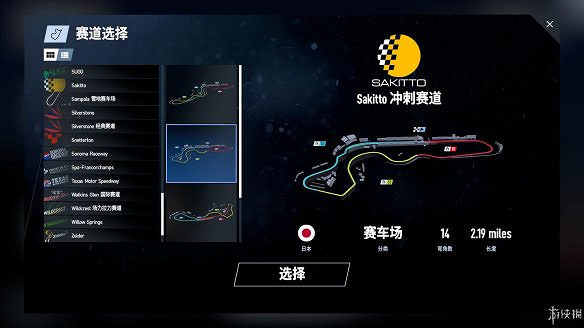 《賽車計劃2》圖文全流程攻略 操作介紹+系統介紹+賽製一覽+全車輛資料+實用技巧