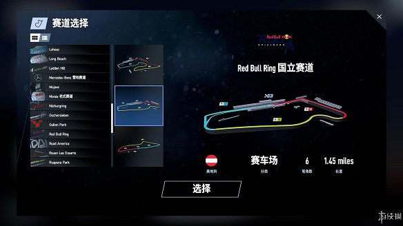 《賽車計劃2》圖文全流程攻略 操作介紹+系統介紹+賽製一覽+全車輛資料+實用技巧