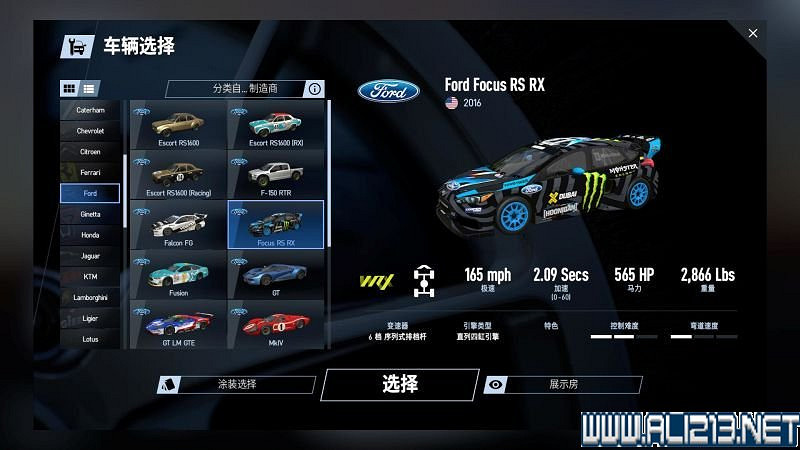 《賽車計劃2 》全車輛+全賽道圖鑒+全賽製駕駛技巧圖文攻略【完結】