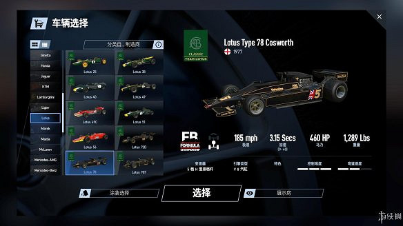 《賽車計劃2》圖文全流程攻略 操作介紹+系統介紹+賽製一覽+全車輛資料+實用技巧 《賽車計劃2》圖文全流程攻略 操作介紹+系統介紹+賽製一覽+全車輛資料+實用技巧