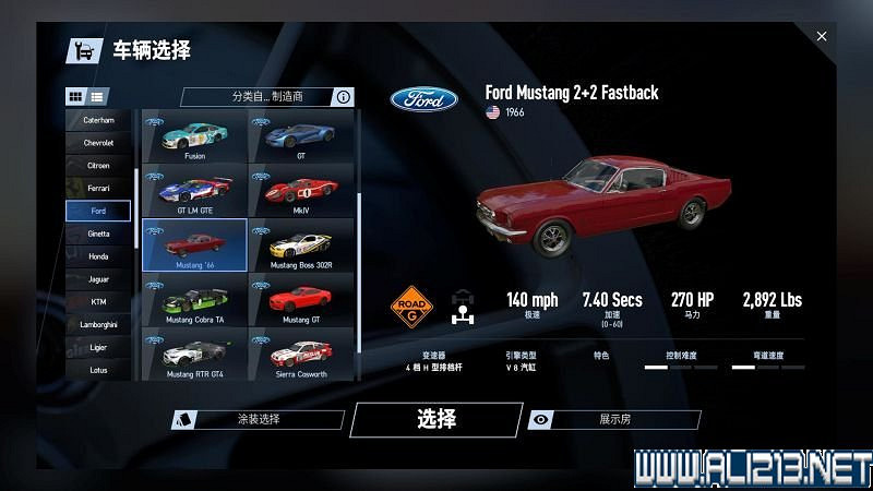 《賽車計劃2 》全車輛+全賽道圖鑒+全賽製駕駛技巧圖文攻略【完結】