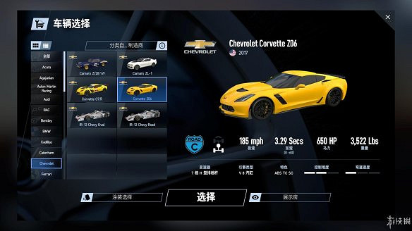 《賽車計劃2》圖文全流程攻略 操作介紹+系統介紹+賽製一覽+全車輛資料+實用技巧 《賽車計劃2》圖文全流程攻略 操作介紹+系統介紹+賽製一覽+全車輛資料+實用技巧