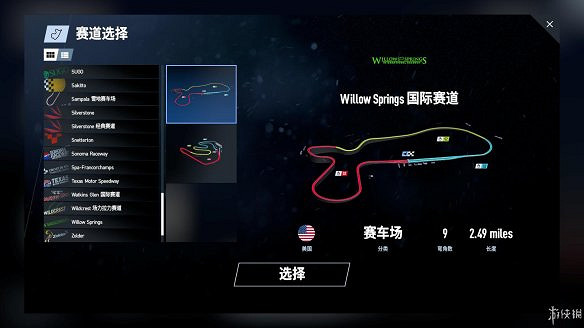 《賽車計劃2》圖文全流程攻略 操作介紹+系統介紹+賽製一覽+全車輛資料+實用技巧 《賽車計劃2》圖文全流程攻略 操作介紹+系統介紹+賽製一覽+全車輛資料+實用技巧
