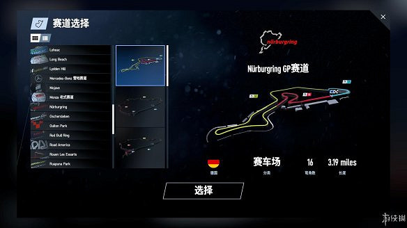 《賽車計劃2》圖文全流程攻略 操作介紹+系統介紹+賽製一覽+全車輛資料+實用技巧