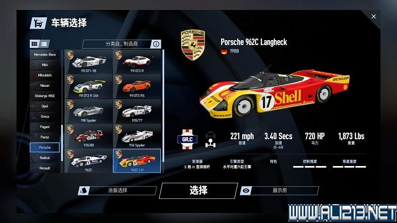 《賽車計劃2 》全車輛+全賽道圖鑒+全賽製駕駛技巧圖文攻略【完結】