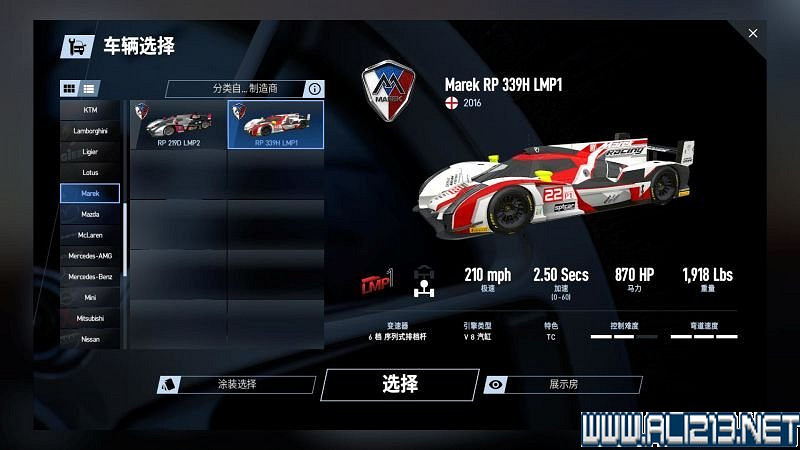 《賽車計劃2 》全車輛+全賽道圖鑒+全賽製駕駛技巧圖文攻略【完結】