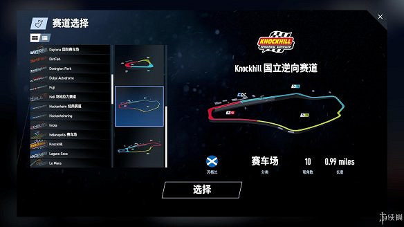 《賽車計劃2》圖文全流程攻略 操作介紹+系統介紹+賽製一覽+全車輛資料+實用技巧 《賽車計劃2》圖文全流程攻略 操作介紹+系統介紹+賽製一覽+全車輛資料+實用技巧