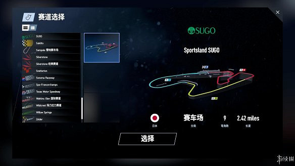 《賽車計劃2》圖文全流程攻略 操作介紹+系統介紹+賽製一覽+全車輛資料+實用技巧