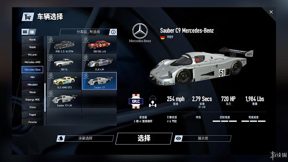 《賽車計劃2》圖文全流程攻略 操作介紹+系統介紹+賽製一覽+全車輛資料+實用技巧 《賽車計劃2》圖文全流程攻略 操作介紹+系統介紹+賽製一覽+全車輛資料+實用技巧