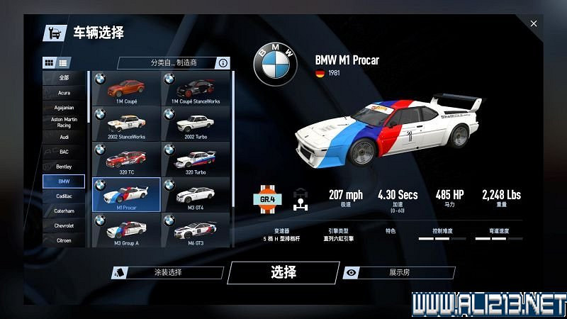 《賽車計劃2 》全車輛+全賽道圖鑒+全賽製駕駛技巧圖文攻略【完結】