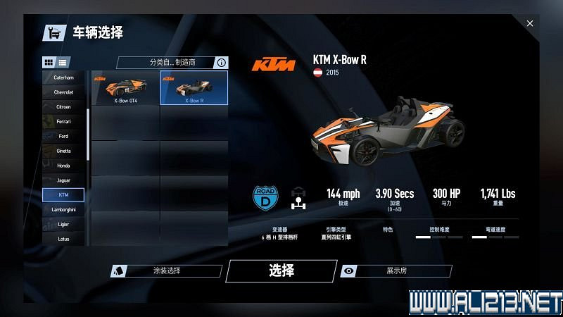 《賽車計劃2 》全車輛+全賽道圖鑒+全賽製駕駛技巧圖文攻略【完結】