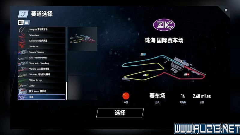 《賽車計劃2 》全車輛+全賽道圖鑒+全賽製駕駛技巧圖文攻略【完結】