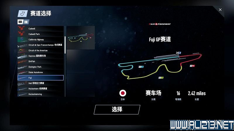 《賽車計劃2 》全車輛+全賽道圖鑒+全賽製駕駛技巧圖文攻略【完結】