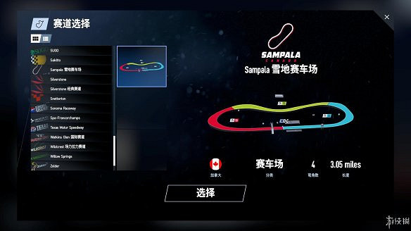 《賽車計劃2》圖文全流程攻略 操作介紹+系統介紹+賽製一覽+全車輛資料+實用技巧