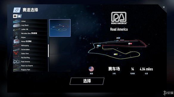 《賽車計劃2》圖文全流程攻略 操作介紹+系統介紹+賽製一覽+全車輛資料+實用技巧