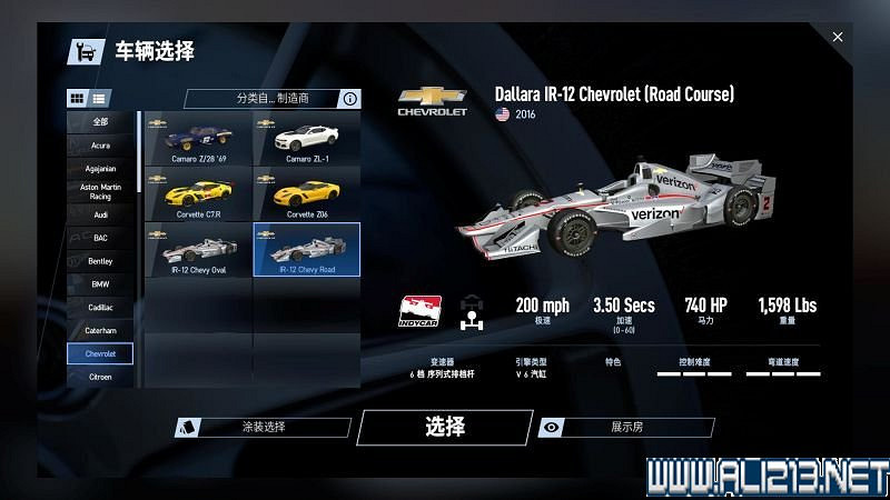 《賽車計劃2 》全車輛+全賽道圖鑒+全賽製駕駛技巧圖文攻略【完結】