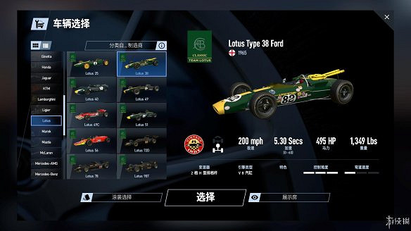 《賽車計劃2》圖文全流程攻略 操作介紹+系統介紹+賽製一覽+全車輛資料+實用技巧 《賽車計劃2》圖文全流程攻略 操作介紹+系統介紹+賽製一覽+全車輛資料+實用技巧
