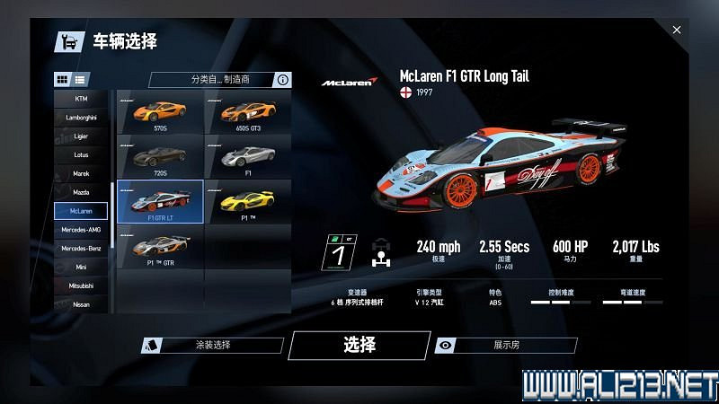 《賽車計劃2 》全車輛+全賽道圖鑒+全賽製駕駛技巧圖文攻略【完結】