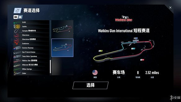 《賽車計劃2》圖文全流程攻略 操作介紹+系統介紹+賽製一覽+全車輛資料+實用技巧 《賽車計劃2》圖文全流程攻略 操作介紹+系統介紹+賽製一覽+全車輛資料+實用技巧