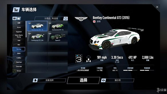 《賽車計劃2》圖文全流程攻略 操作介紹+系統介紹+賽製一覽+全車輛資料+實用技巧 《賽車計劃2》圖文全流程攻略 操作介紹+系統介紹+賽製一覽+全車輛資料+實用技巧