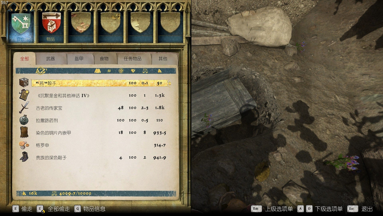 《天國降臨: 救贖》全地圖匯總 藏寶圖+古地圖位置及獎勵內容大全 《天國降臨: 救贖》全地圖匯總 藏寶圖+古地圖位置及獎勵內容大全