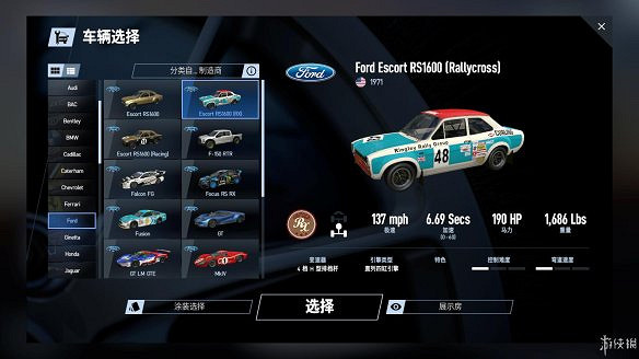 《賽車計劃2》圖文全流程攻略 操作介紹+系統介紹+賽製一覽+全車輛資料+實用技巧 《賽車計劃2》圖文全流程攻略 操作介紹+系統介紹+賽製一覽+全車輛資料+實用技巧