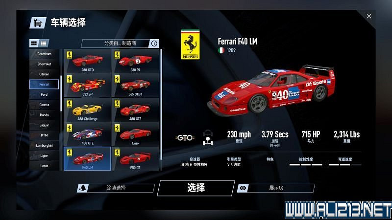 《賽車計劃2 》全車輛+全賽道圖鑒+全賽製駕駛技巧圖文攻略【完結】